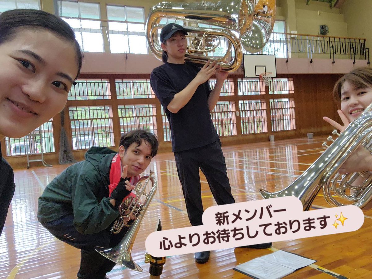 ryukyumarching's tweet photo. 【UMIKAZI🌺  新メンバー大募集🔥】⁡⁡
⁡⁡
⁡主に以下のパートを大募集しています！⁡⁡
⁡
⁡・トランペット×2名⁡
⁡・カラーガード×1名⁡
⁡⁡⁡
⁡・サポートメンバー⁡
⁡　(練習風景の撮影や大会時の楽器移動のお手伝い等)⁡

#マーチング
#沖縄 https://t.co/6CujCTDlTX