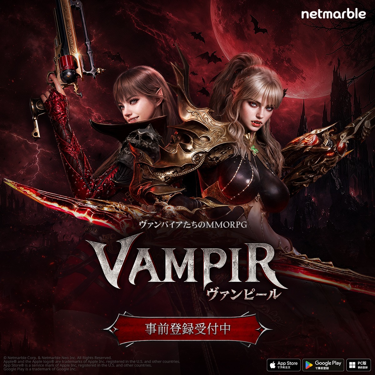 VAMPIR_JP's tweet photo. MMORPGに新たな血の絆を

ヴァンパイアたちのMMORPG
VAMPIR事前登録受付中