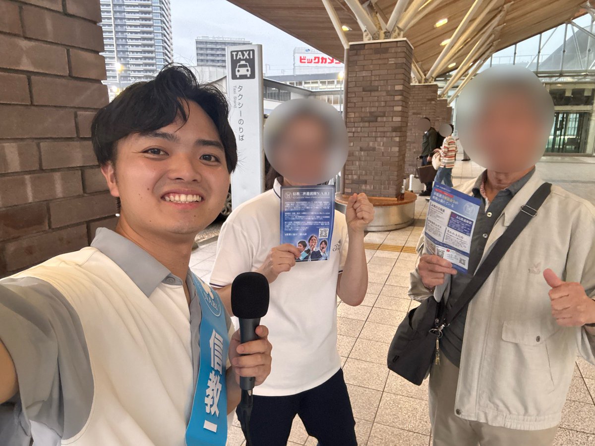Sheepro2nd's tweet photo. 本日も岡山駅で遊説を行いました！

雨の中でしたが、2名の方がビラ配りの応援に来てくださり、多くの方に受け取っていただきました。

家庭連合への信頼だけでなく、関心そのものも薄れてきているように感じます。

だからこそ、発信だけでなく対話も大切にしながら、社会との協力の輪を広げていきたいと思います。

応援してくださった皆様、ありがとう��ざいました！🙏✨