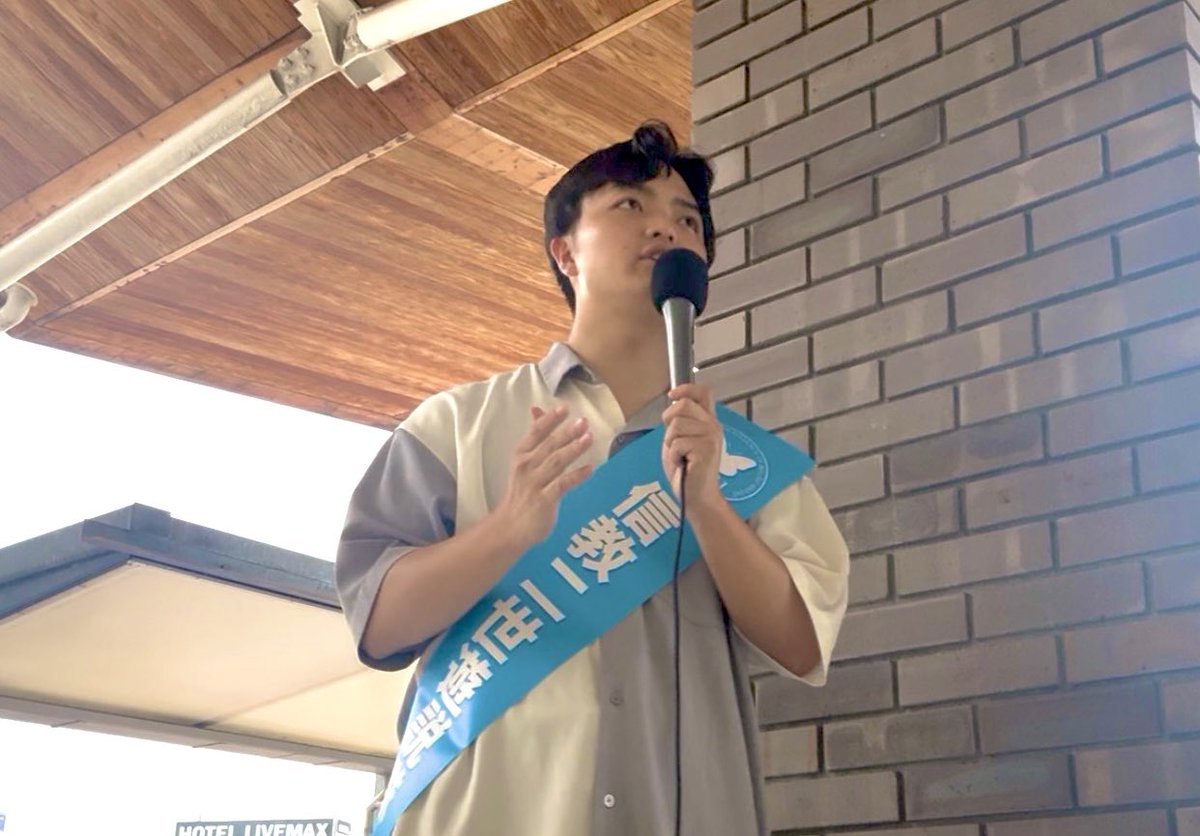 Sheepro2nd's tweet photo. 本日も岡山駅で遊説を行いました！

雨の中でしたが、2名の方がビラ配りの応援に来てくださり、多くの方に受け取っていただきました。

家庭連合への信頼だけでなく、関心そのものも薄れてきているように感じます。

だからこそ、発信だけでなく対話も大切にしながら、社会との協力の輪を広げていきたいと思います。

応援してくださった皆様、ありがとう��ざいました！🙏✨