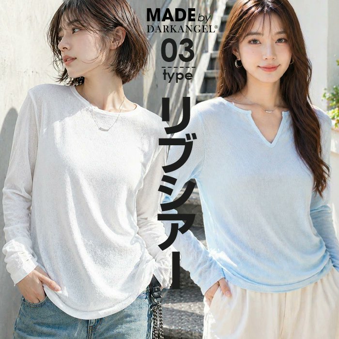 Dark Angel（ダークエンジェル）楽天市場店 (@Dark_Angel_pr) / Posts / X