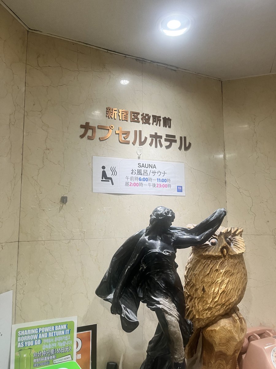 saunataro_x's tweet photo. 見間違えかと思った…新宿で1時間1,000円ポッキリ、値段設定大丈夫ですか？コスパ最強のサウナを見つけました。

新宿区役所前カプセルホテル

驚くべきはこの圧倒的な神コスパ
・30分：600円（サクッとリフレッシュ）
・60分：1000円（大満足の1時間）

ストーン対流式の本格サウナで、水風呂は初心者にも優しい肌触り。

サウナ室にはデジタル時計とTVがあり、バイブラ風呂も強めの設定で良き。

混雑を避けるなら【日曜日夜】が狙い目！外国人観光客が多めで旅情気分も味わえる。ととのい椅子はやや少なめだけど、タイミングを見計らえば問題なし。

新宿で終電を逃した時や、スキマ時間の爆速サ活にマジで重宝する。サウナーは絶対にハズせない隠れた名店です。

新宿エリアでサクッとととのいたい人は、【いいね・ブックマーク】で保存してしてください！

#サウナ #サ活 #新宿区役所前カプセルホテル