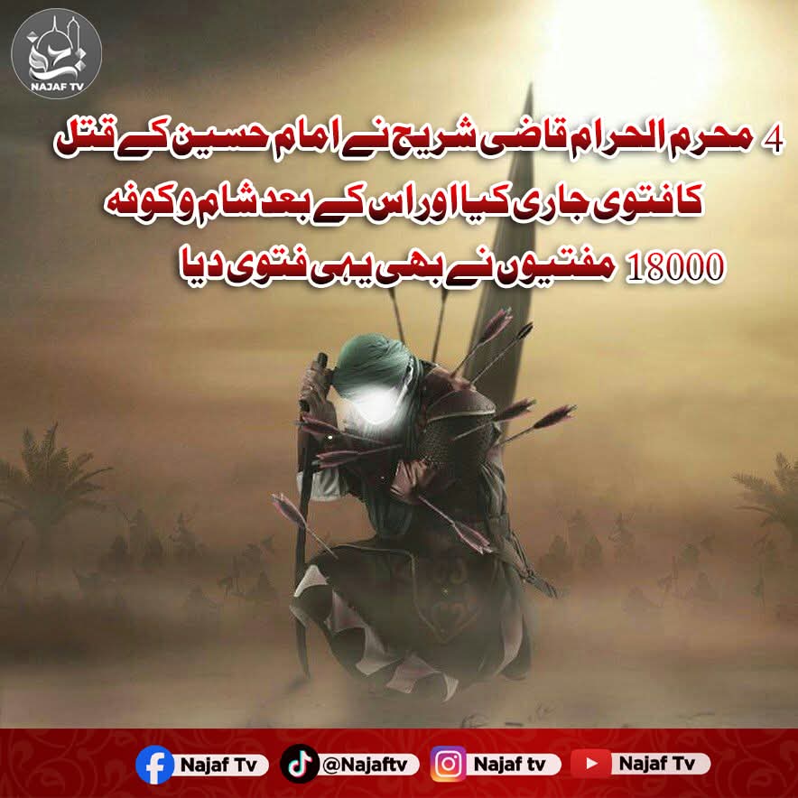 KHaaN_QaaH's tweet photo. اج أگر مسجدیں خالی ہیں اور مفتوں قاریوں اور مولہ کی کوہی بات نہیں مانتا تو اس کی یہ وجہ ہے، https://t.co/3omRJvnrac