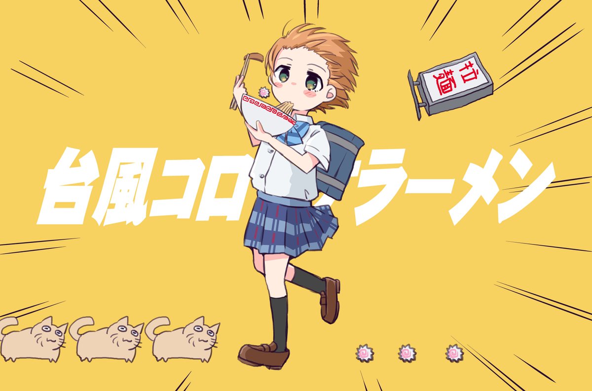 maruyo_ tweet picture