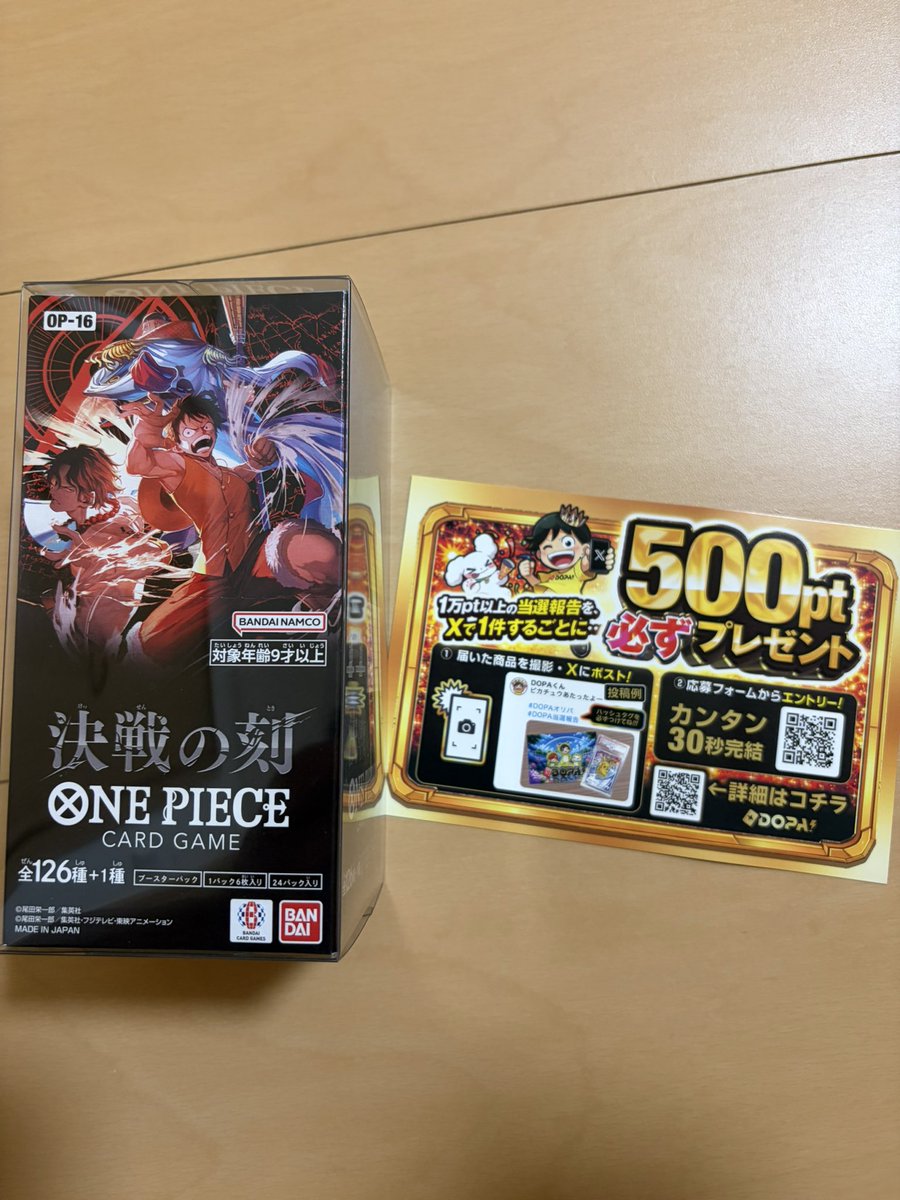 nosuke85no tweet picture