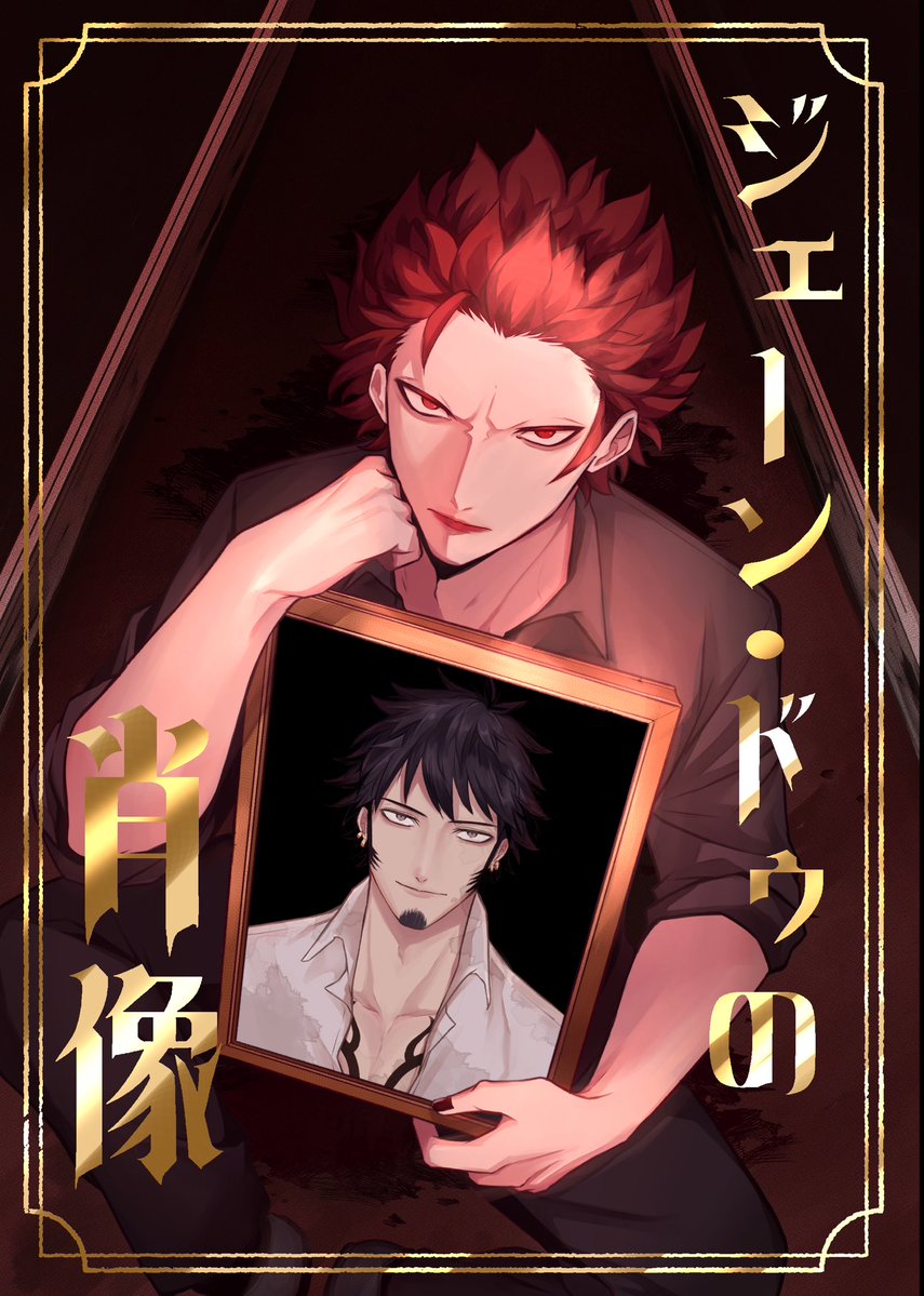 kirihar_0123's tweet photo. 6/28 キドロオンリー　じきに重なる航路で
東3ホールみ28a 新刊「ジェーン・ドゥの肖像」　全年齢/p70/1000円
ほんのりホラーで仄暗い短編集。サンプル以下になります。 https://t.co/R5Zs6CA4PK
