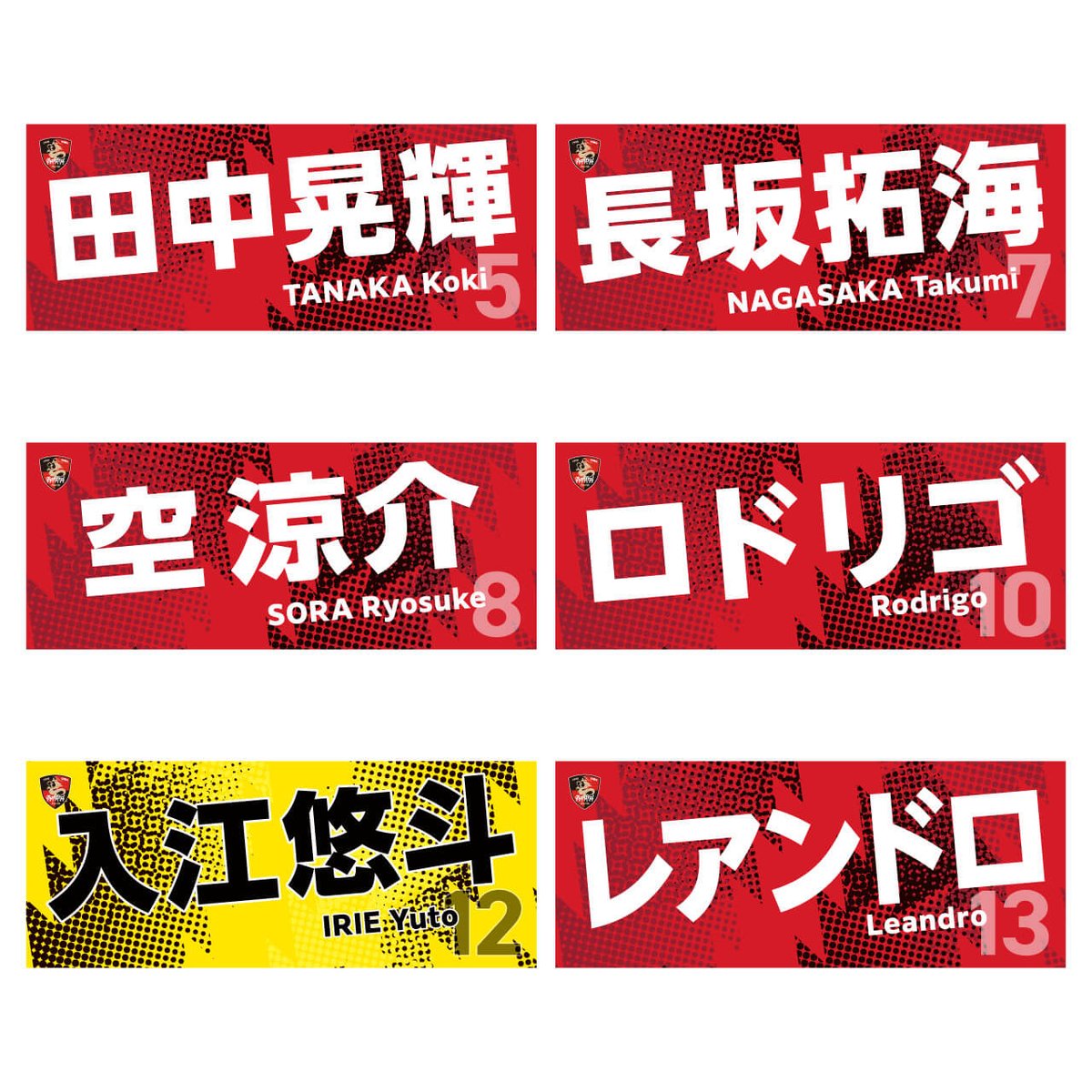 bardral_urayasu's tweet photo. 🔴新グッズ情報⚫️

お待たせしました！プリメーロ&amp;ラス・ボニータス所属選手のNAMEタオル受注販売決定！監督ver.もございます✨

📅 受注販売期間
6/26(金)17:00〜7/5(日)23:59まで

💰 価格
1,500円（税込）

▶️ 詳細はこちら
https://t.co/I16QUiqHNq

#bardral
#primero
#lasbonitas https://t.co/I0m9G2bfii