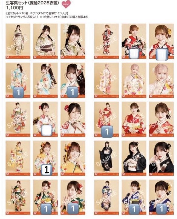 kiate0's tweet photo. @ThGb7Wo3E9k3mKf 返信ありがとうございます。
諸橋、山本ですと画像のもの提供可能です。他にのろのろIDフォト諸橋ポーズ、最新のファミマコラボネームバッジ諸橋所持しております。
ご検討よろしくお願いいたします🙇‍♀️ https://t.co/c6UBpfayCe