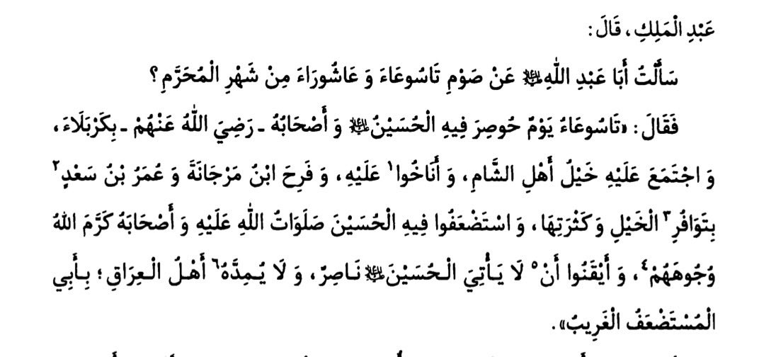 x36mh's tweet photo. لا حول ولا قوة إلا بالله

📕 الكافي https://t.co/9ym6n5Slba