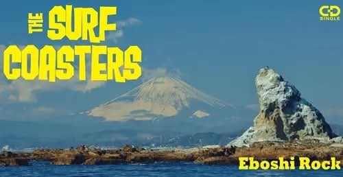 surfcoasters_94's tweet photo. 茅ケ崎の方以外は気づかない？
Return To 〜のRの左下が
Eboshi Rockこと烏帽子岩

久しぶりの茅ケ崎ライブ
お陰様で速くも残席少なめとなりましたので、お早めのご予約お待ちしております！

#サーフコースターズ　#茅ケ崎　#烏帽子岩 https://t.co/WHkekqX7zl