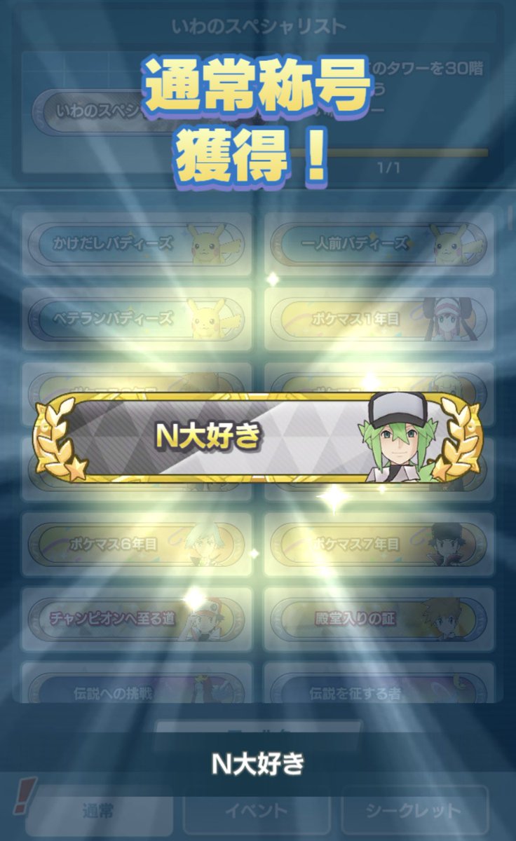 海月ちい⚡️クラチー tweet media
