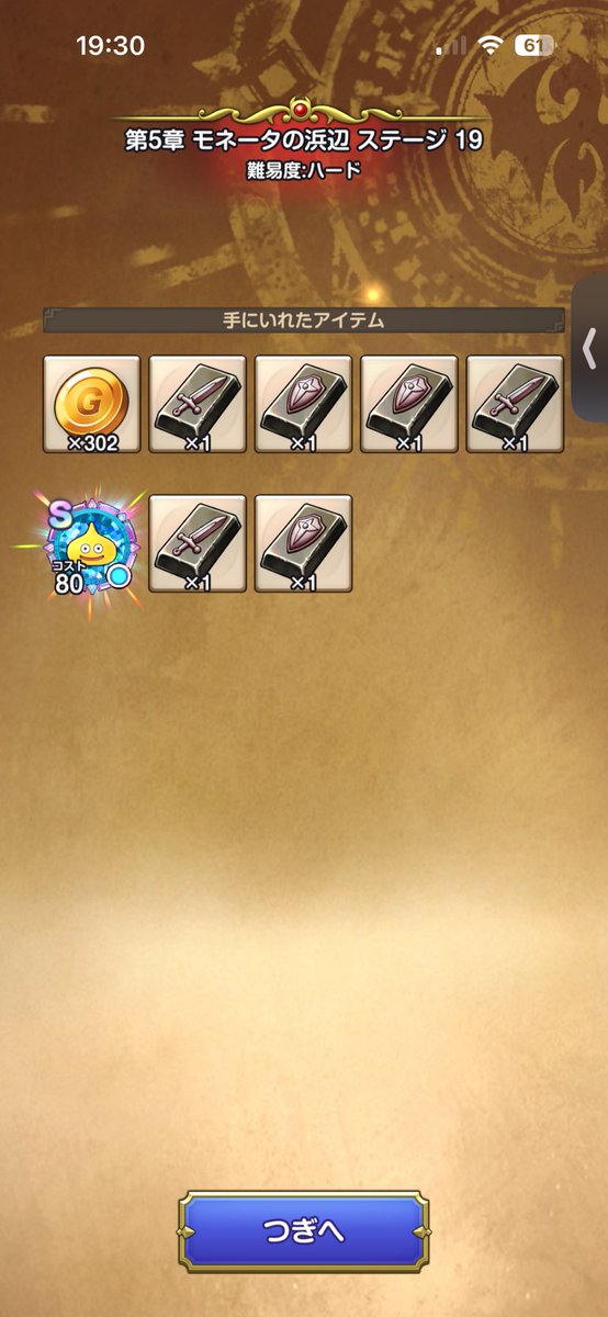 Sistear3510's tweet photo. およそ理論値といっていい最悪なタイミング(:3[_____]
#スマグロ https://t.co/JHZS8Z8fq4