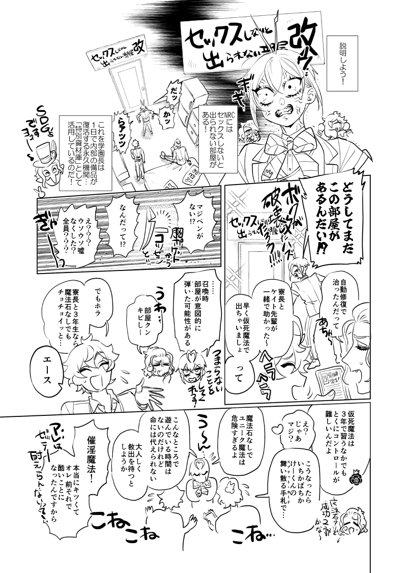 🌹♦️♥️『女王様と赤スート組の百合セ部屋』
リドエー、リドケイ、ケイエー

06/28星願新刊無配コピ本さんぷるです! 
