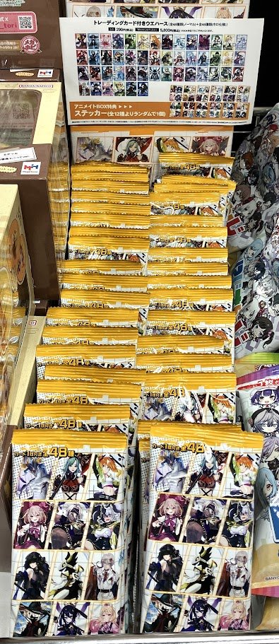 アニメイト渋谷 (@animateshibuya) / Posts and Replies / X