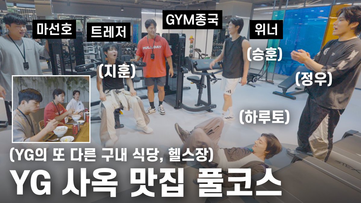 ygtreasuremaker's tweet photo. #TREASURE X #GYMJONGKOOK

헬스 신고식 완료🏋️

Go check it out now!
https://t.co/4htc5YIIrz

#트레저 #짐종국 #NEWWAV https://t.co/d1bYuw8GhH