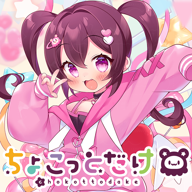 ちょこちゃん ちょこ🍫 (@cho_v_ko) / Posts / X