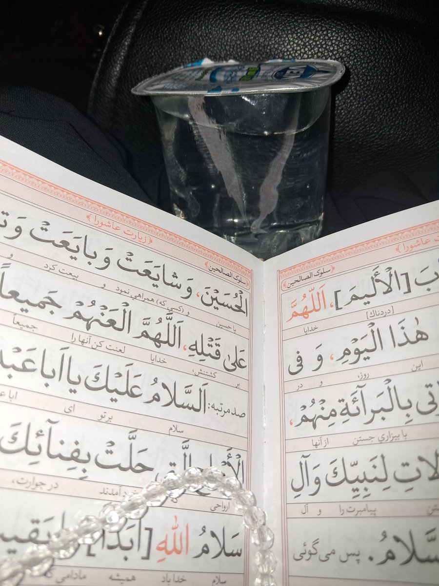 AsemaniHonar's tweet photo. از این آبا دادند تو روضه روز عاشورا و منو بیچاره ی کربلا کردند!😭
اللهم الرزقنا کربلاااا به حق زینب کبری🤲
#یا_لثارات_الحسین https://t.co/3so6xbBttf