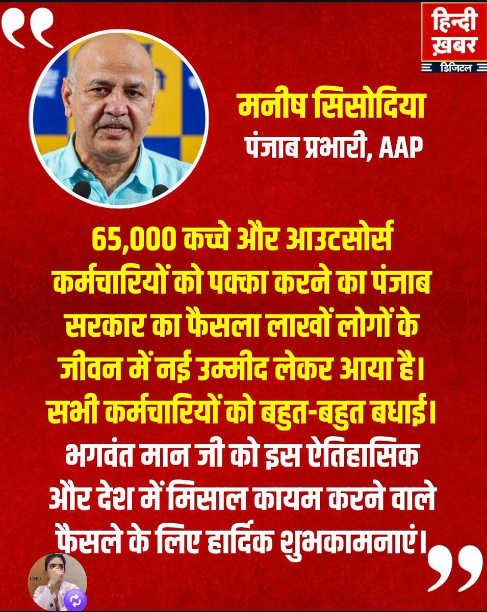 KOTARJPAWAN's tweet photo. @officer_cho @PMOIndia @JPNadda @myogiadityanath @brajeshpathakup @nhm_up @UpNhm @CJP_for_India @CJP_2029 पब्लिक सिस्टम सबके लिए समान होना चाहिए चाहे समान अटेंडेंस, समान कार्य समान वेतन, समान सम्मान आदि जिसको भी सही लगे पोस्ट को लाइक और रिपोस्ट जरूर करें https://t.co/ytfpeHkkLR