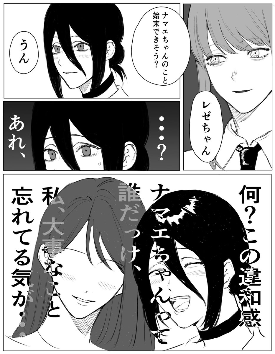 しーちきん (@SgpcfbVOkT73936) / Posts / X