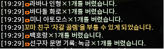 SamryumasteR's tweet photo. ㅋㅋ퉅ㅋ ㅌ ㅌㅋ ㅋ ㅌㅋㅌ  ㅋ아ㅠㅠㅠㅠㅠ나 먹은것들 버리다가 녹금 버림 미첫나요 휴먼 ㅠㅠ https://t.co/dgZY7BEBEN