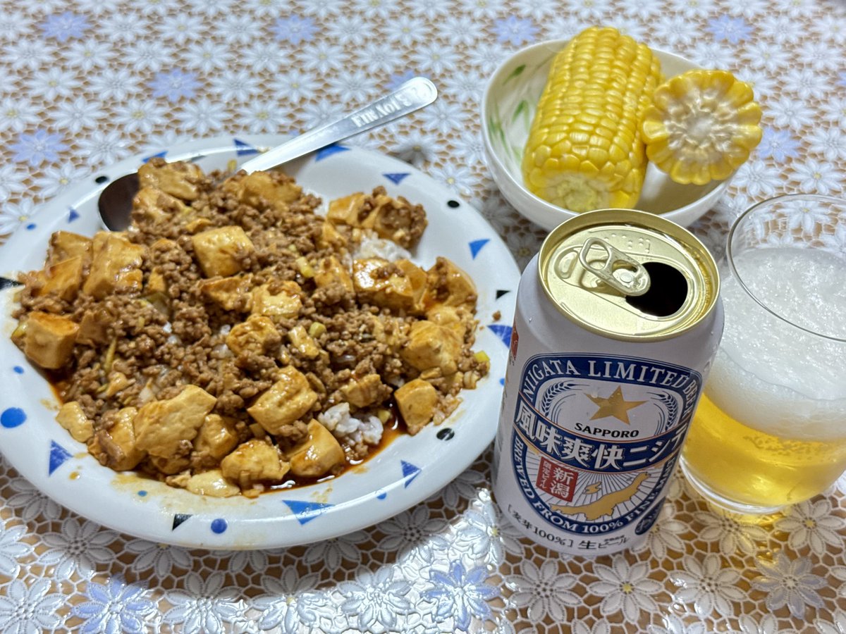 ただいま。 今夜は麻婆丼、レンチンとうもろこし🌽で新潟限定ビイル