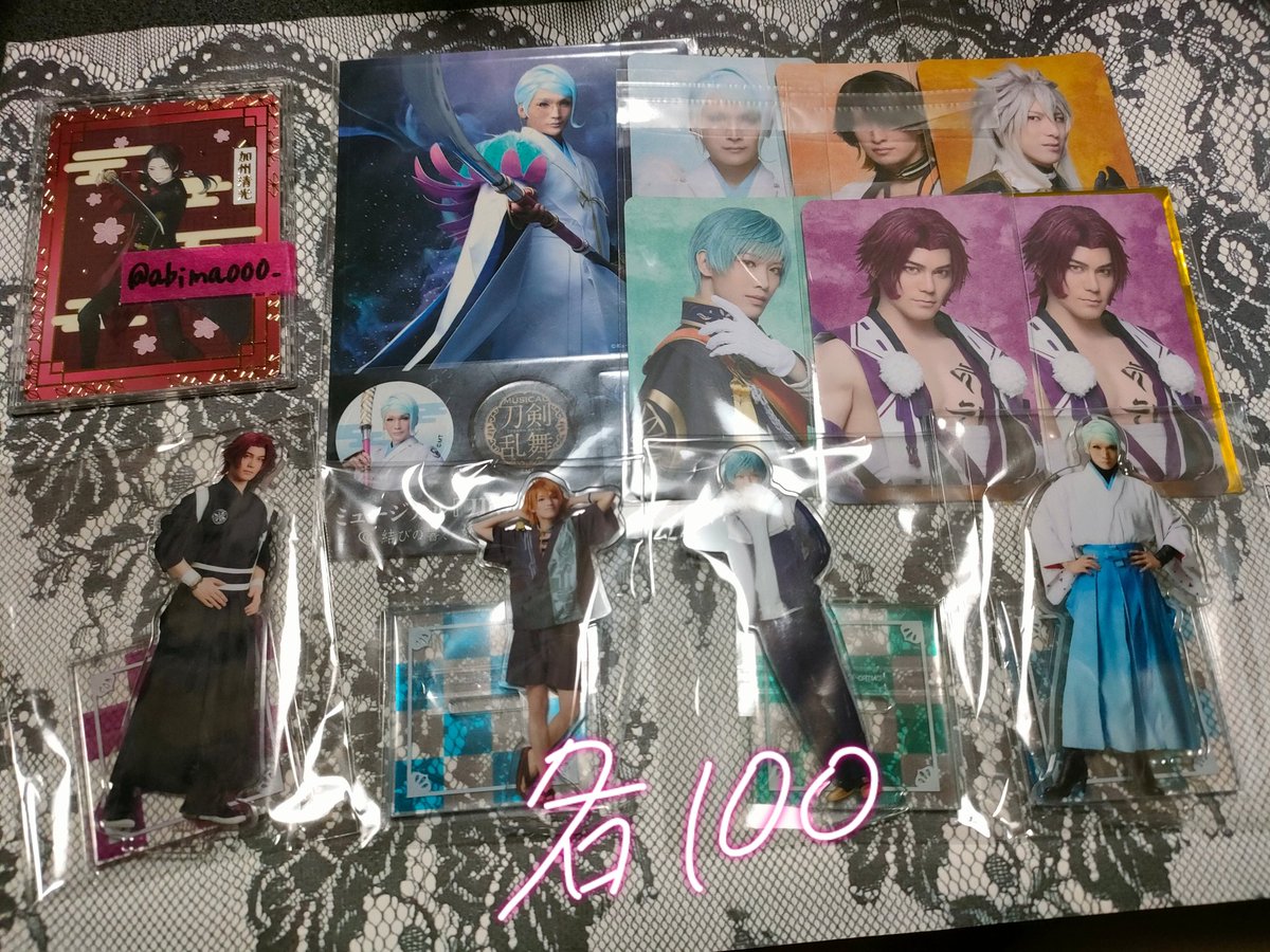 abima000_'s tweet photo. [ 6月末処分 ]
ミュージカル刀剣乱舞 刀剣乱舞 花丸 ウエハース カード アクスタ 交換 譲渡

譲 / 画像参照
求 / 加州清光 京極正宗 > 日向正宗 抜丸 小烏丸 他ツイフィ記載キャラ or 記載額+送料

※初回の方はツイフィ必読

検索からでも気軽にお声掛けください◎ https://t.co/4Siv1B9D46