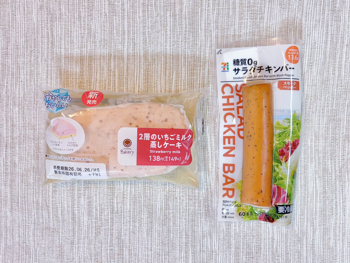 はな tweet media