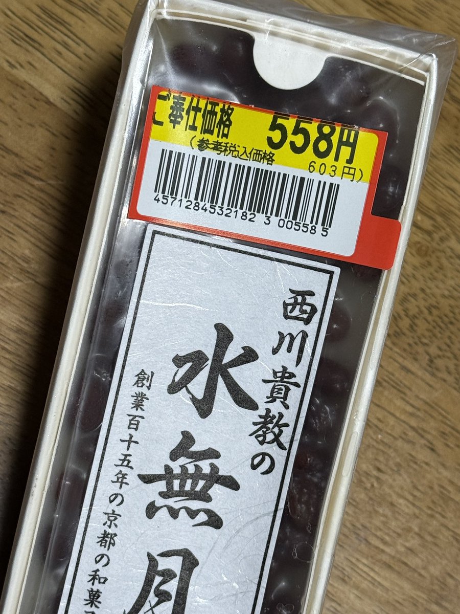 sajima_usuginu's tweet photo. これが関西の強みですわ https://t.co/XONKf4ea8K