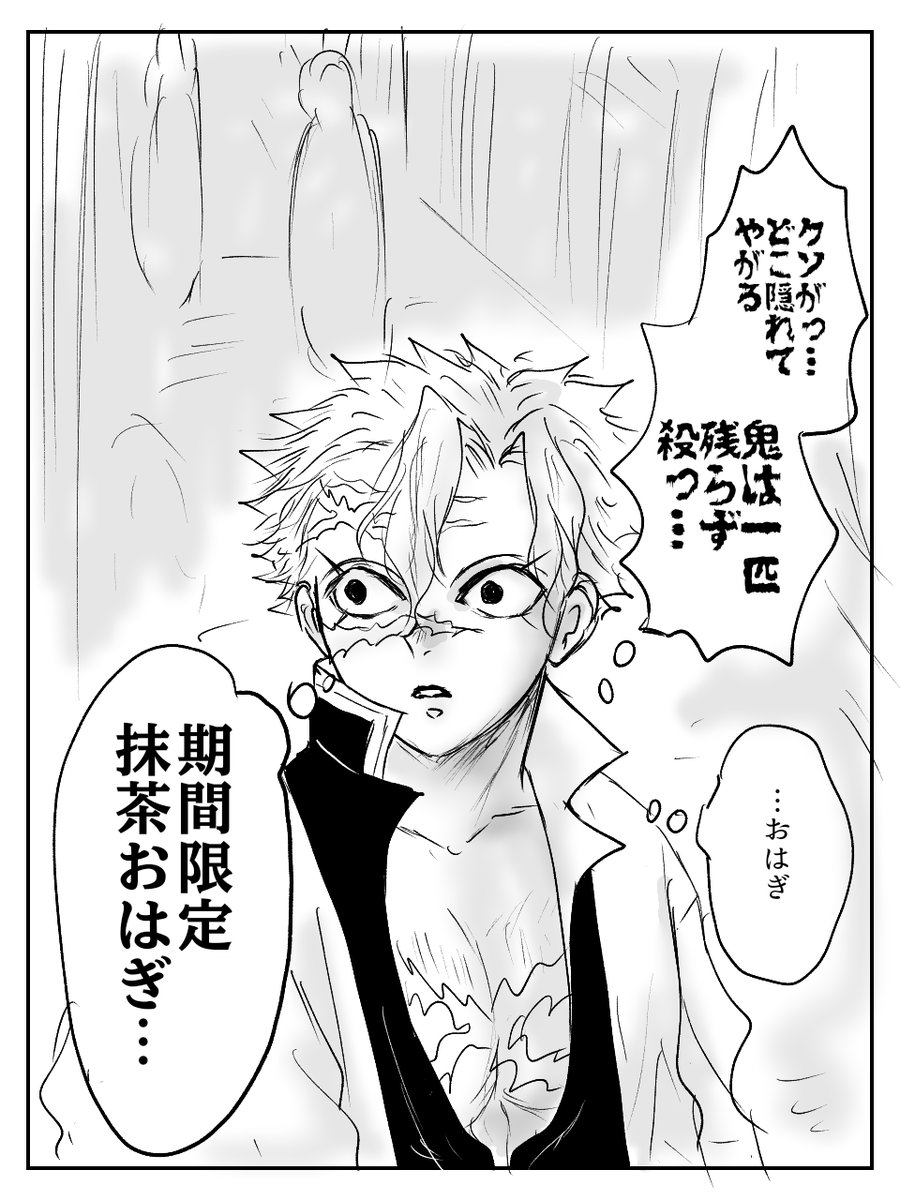 kinomi_matsubok's tweet photo. 欲に負けちゃうさね https://t.co/X6TblF78D3