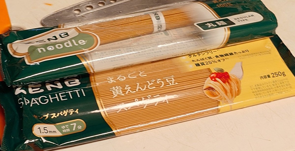 heizouhasegawa5's tweet photo. ゼンブ
ZENBU
ヌードル
スパゲッティ
で
夕食よ!
食物繊維
たっぷり
#黄えんどう豆
#ZENBU https://t.co/fck2QOrDmL