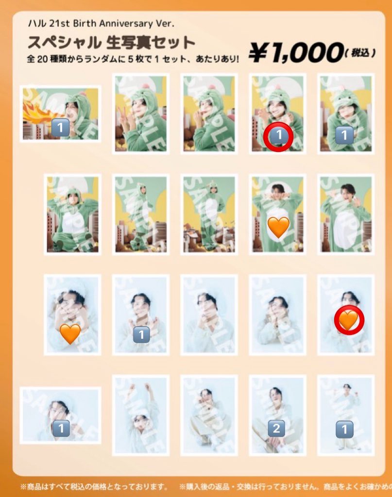 cho_hrucham's tweet photo. @daisukimeloi 生写真もまとめてお願いしたいです。 https://t.co/xPGPOyE2rP