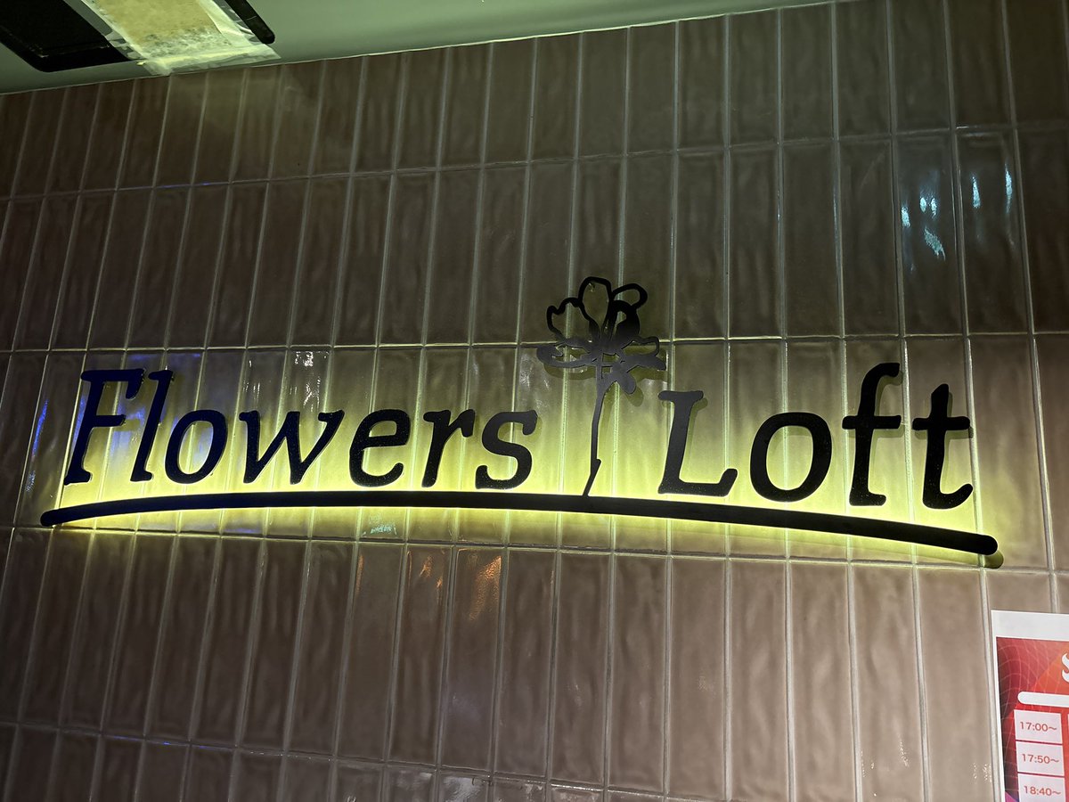 kokyaku_nofu's tweet photo. ほんこちー!上がってなかった😅
下北沢Flowers Loft
BURIFES Vol.4
SAIHATE
吸空サイダー
komsume
NOIMAGE
月追う彼方
南無阿部陀仏
BURIFESむっちゃアツいし楽しかった🔥🔥🔥
#月追う彼方
#BURIFES https://t.co/UkXWkrqIdN