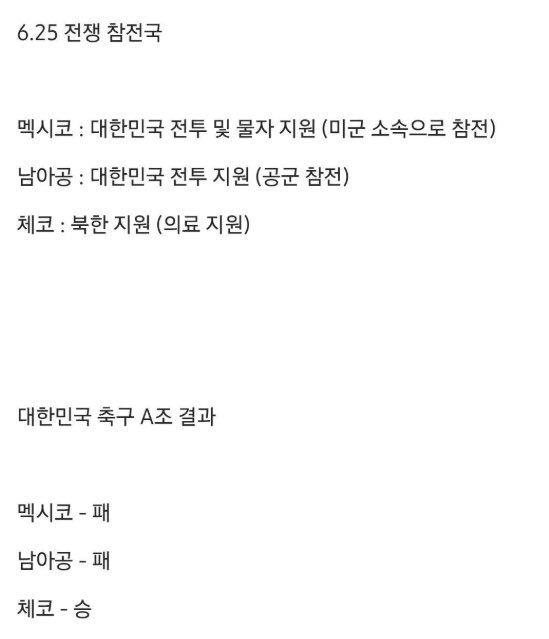 tslasoxllo49798's tweet photo. 이것이 한국식 보답이다. https://t.co/P21Vm8QJLa