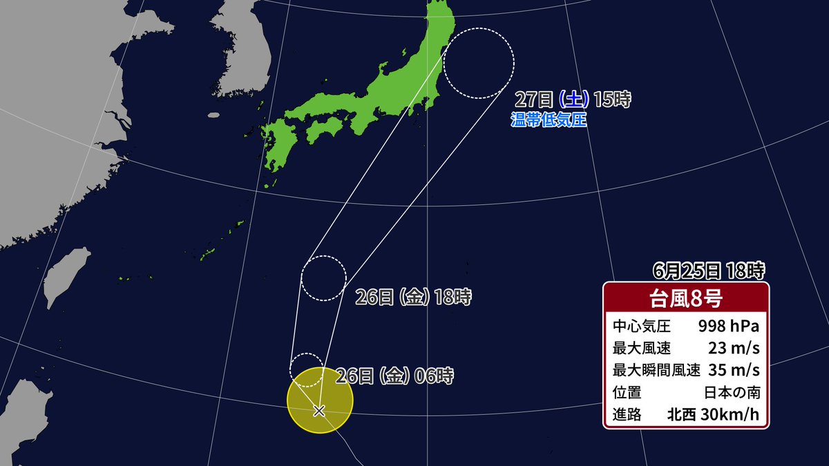 katahira_tenki's tweet photo. 【明日の近畿】
　26日も雨。雷を伴って非常に激しく降る所もあり、大雨になるおそれがある。低地の浸水、河川の増水・氾濫、土砂災害に十分注意を。雨雲が予想より発達した場合には、大雨・土砂災害のレベル３警報や土砂災害のレベル４危険警報が発表される可能性もあり、今後の気象情報に留意。竜巻などの激しい突風や落雷にも注意を。
　気温は今日よりやや高くなり、朝22℃前後、昼26℃前後になりそう。日中は雨のわりに高く、湿気が多いためジメジメ・ムシッとする見込み。体調管理に気をつけて。
　なお、大雨は明後日土曜にかけてもさらに続き、台風第７号や台風第８号の進路や強さによっては雨がいっそう強まることや、風の強まり・波の高まりも懸念される。暴風や波浪の警報が出される可能性もあり、今後の台風情報にも留意を。