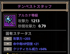 Endy111go's tweet photo. 固有ステが若干微妙そうだけどまぁ強いか？ https://t.co/6RB0jt0NCQ