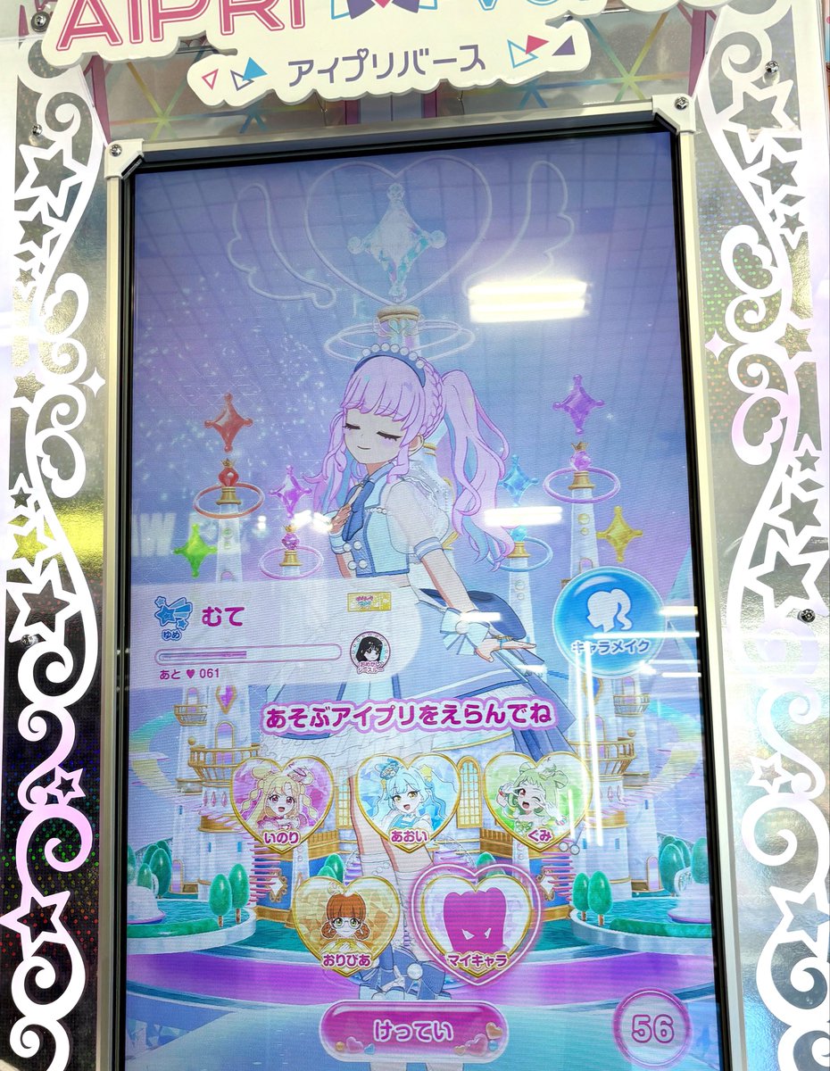 C1KNE's tweet photo. GiGOアプリでタダプリあだます！ https://t.co/QL4c1pmrpT