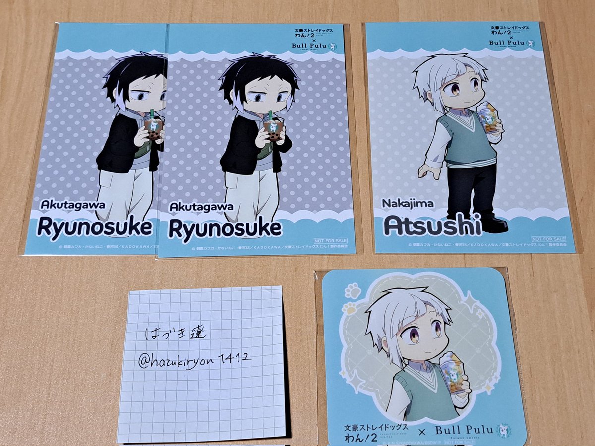 hazukiryon1412's tweet photo. 【交換】文豪ストレイドッグス　文スト　わん！　Bull Pulu　コースター　特典　アクキー　アクスタ
バッジ

譲：なかじま、あくたがわ
求：だざい、なかはら、定価＋送料
→特典、アクスタは、なかはらとの交換優先。

郵送交換。よろしくお願いいたします。
→追記 https://t.co/FkznLIDkeE