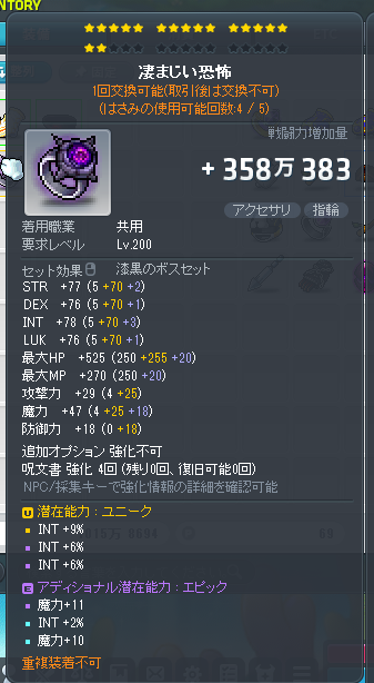 kinakomochi551's tweet photo. 全てカルマ済
先ほどキャンセルがあったL眼帯とU恐怖を整えたものと、250魔クリダメ2重複売ります

■全て10G～
更新は1G以上上乗せ
■最終入札から48hくらいで〆
※気分で早めに〆ることが有

入札はリプorDMまで
RTから抽選でマリシャの髪飾りと3Gを各1名にプレゼント

#装備販売 https://t.co/X7jRywzH9i