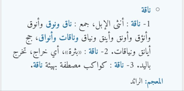 LailaAlhashimi's tweet photo. @MustsharA3 https://t.co/td7530iCIp