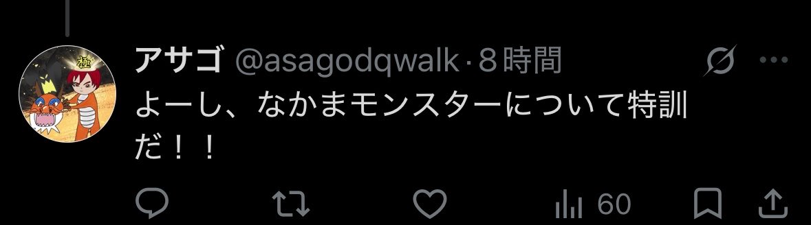 cygnus175's tweet photo. @walking_arus 確かに🤣調子悪そうですね🤭笑 https://t.co/4gfF5pcBfe
