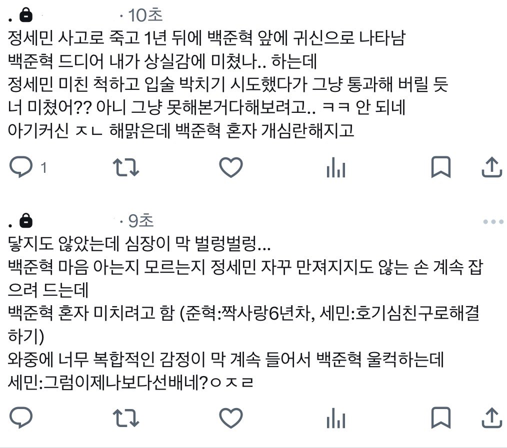 kitzneko's tweet photo. 셈쭌 https://t.co/ph0RP59j2n
