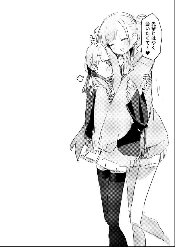 特に続かない漫画 