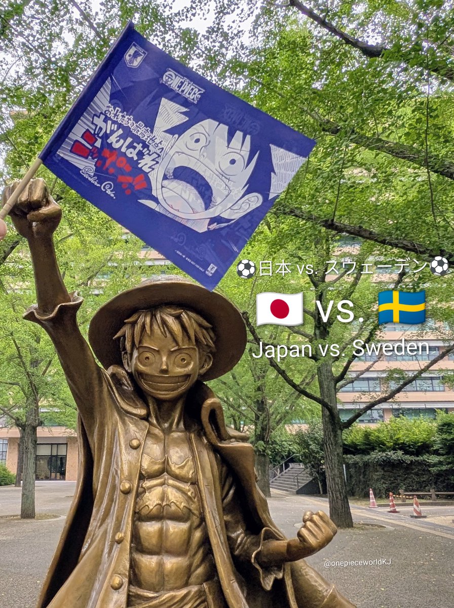 onepieceworldKJ's tweet photo. 今日は日本 vs.スウェーデン戦！⚽️頑張れ!日本代表!!!
#時々ルフィ #熊本 #ワンピース #ルフィ #尾田栄一郎 #ONEPIECE #luffy #EiichiroOda #サッカーＷ杯  #サムライブルー #SAMURAIBLUE #FIFAWorldcup2026 #サッカー日本代表 #soccer #日本 #japan #スウェーデン #Sweden #おれたちの最高地点へ https://t.co/d4u502PCEk