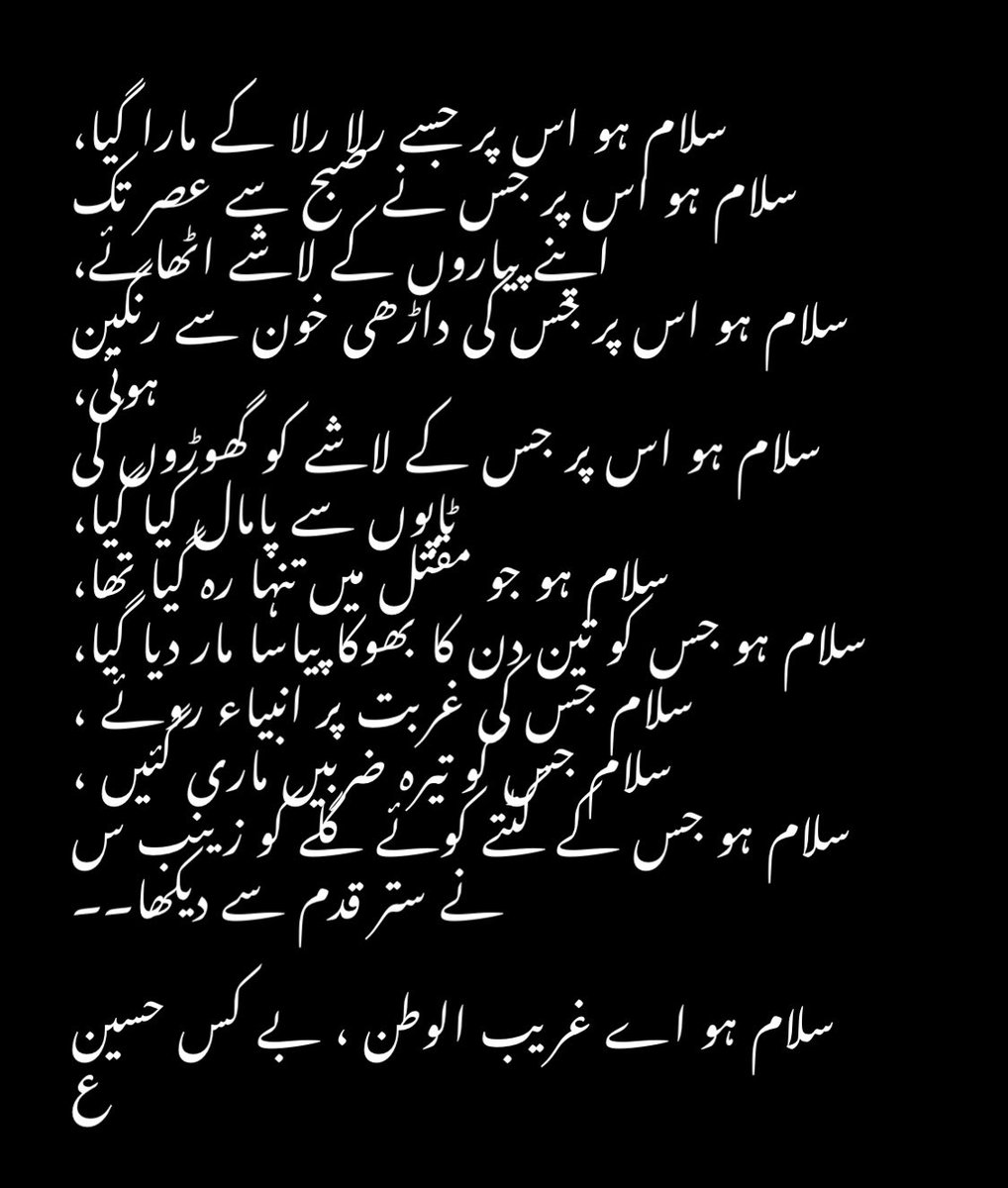 SyedaNaqvi50's tweet photo. #Ashura 
💔 https://t.co/LASIR1Otcq