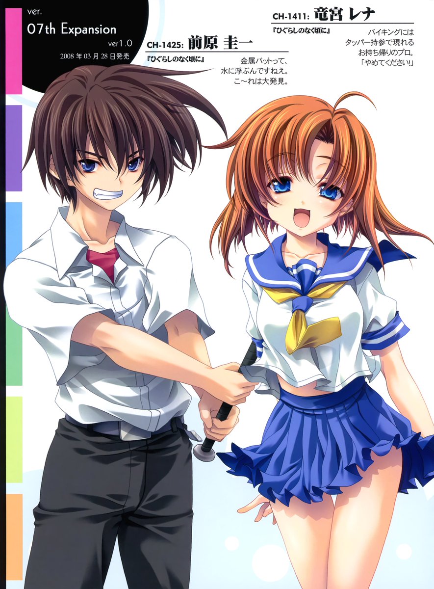 Daily Higurashi&Umineko tweet media