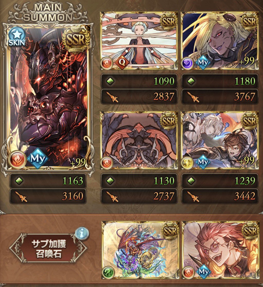 Gaming_Parachan's tweet photo. -今更-200hellマグナフルオ編成
主人公とミカボシがなんとかする編成 https://t.co/IBAWoVjXGx