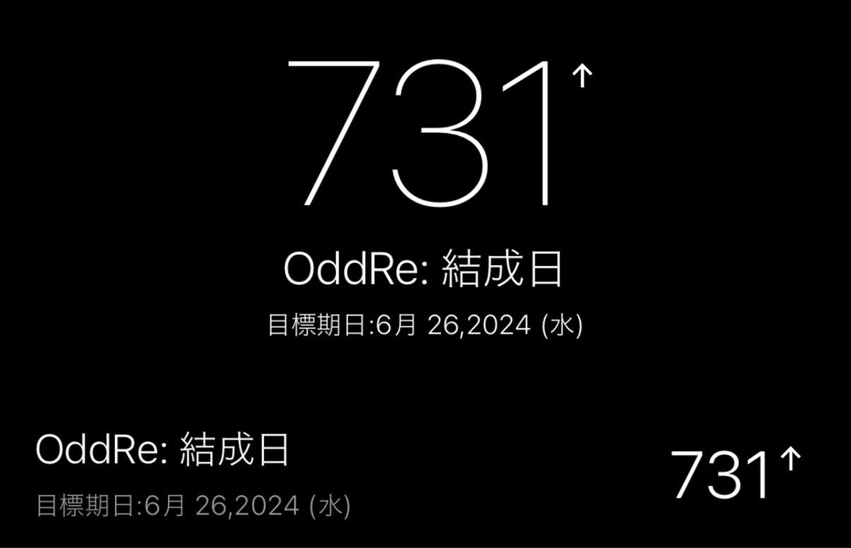 hana1_0969's tweet photo. ㊗️OddRe:結成2年㊗️ https://t.co/NW9SlRQjqR
