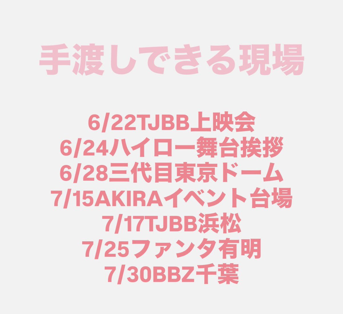 yo0107ko's tweet photo. KID アクスタ　交換　買取

譲→岡尾琥珀

求→定価買取
交換の場合は佐藤峻乃介夫松健介鈴木瑠偉

手渡し（画像）or郵送
郵送買取の場合は先振り限定🙏
お心当たりのある方はお気軽にご連絡よろしくお願いいたします🙇‍♀️ https://t.co/Kn69QNlAFi
