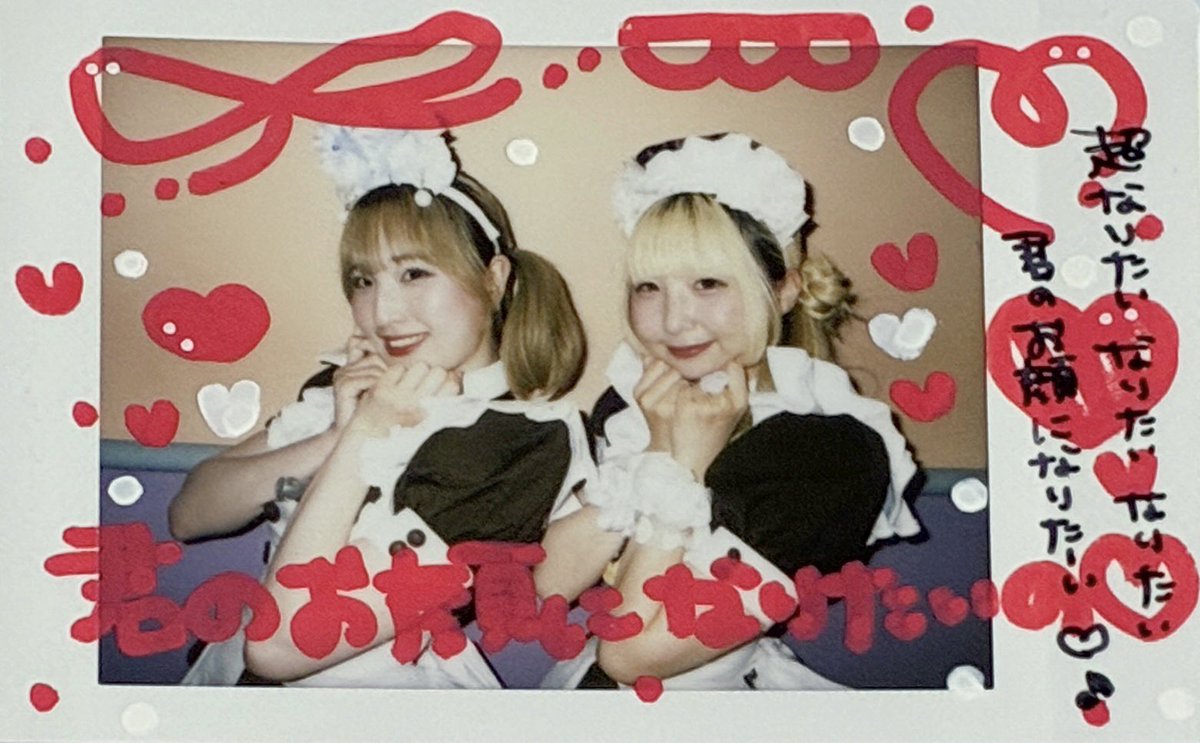 Y2moos's tweet photo. 2♡26.6.25
らむむちゃんもしるくちゃんもありがとう🤍

やっぱハイトーンって可愛い🫶🏻
可愛すぎてずっとニヤニヤした〜🥺♡

ずっとしるくちゃんときゅるちゃんのお話したかったから、いっぱい聞いてくれてありがとう😊🤍

らむむちゃんが「なんか知ってるな〜」って見てくれてたのも可愛かった‼️ https://t.co/ztJbMTODf9