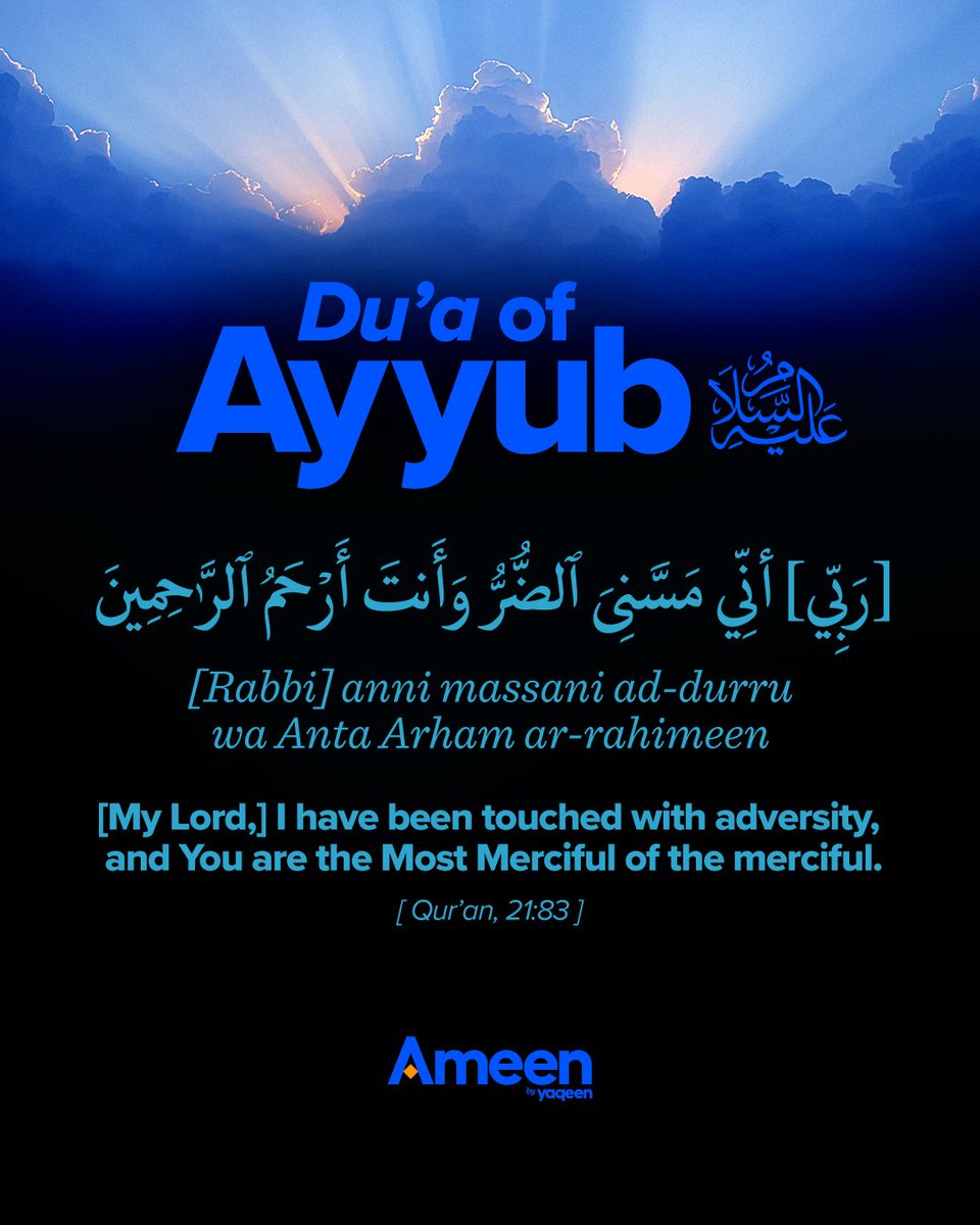 yaqeeninstitute's tweet photo. On Ashura, draw inspiration from the prophets who called out to Allah (SWT) during their most vulnerable moments.

Find more du'as to make on the Day of Ashura on Ameen: https://t.co/Eh6fP0YWnx https://t.co/GFa97gZAlr